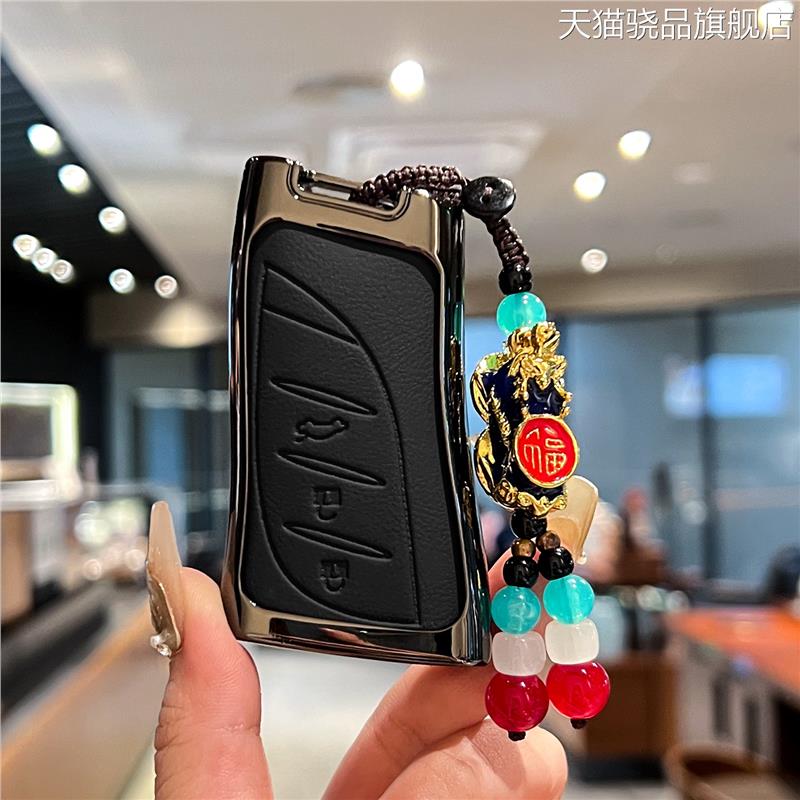 适用于凌志es300h钥匙套新款nx200汽车rx350h高级感壳570扣包