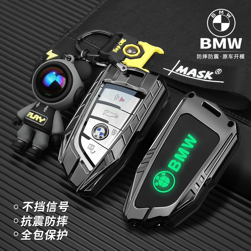适用于宝马3系钥匙套专用x3x5x1x6三325li五5系530刀锋i3壳7系ix1