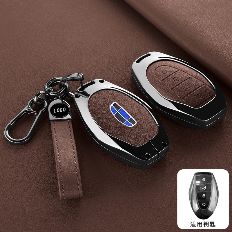 适用于吉利帝豪5代钥匙套专用2026新款五代帝豪尊贵型壳扣男