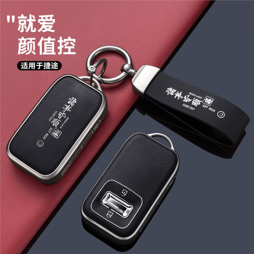 2025新款极氪9X钥匙套Ultra版70kWh车Max版55kWh包Hyper保护壳扣