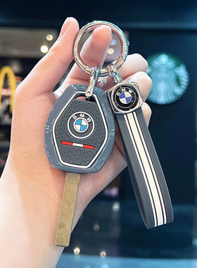 适用宝马老款直板钥匙套X3 5 Z3 4 3 5 7系E38 E39 E46 E83车包扣