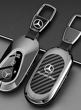 2026款奔驰E300L钥匙套专用26新款E级e260高端E350el车包金属壳扣
