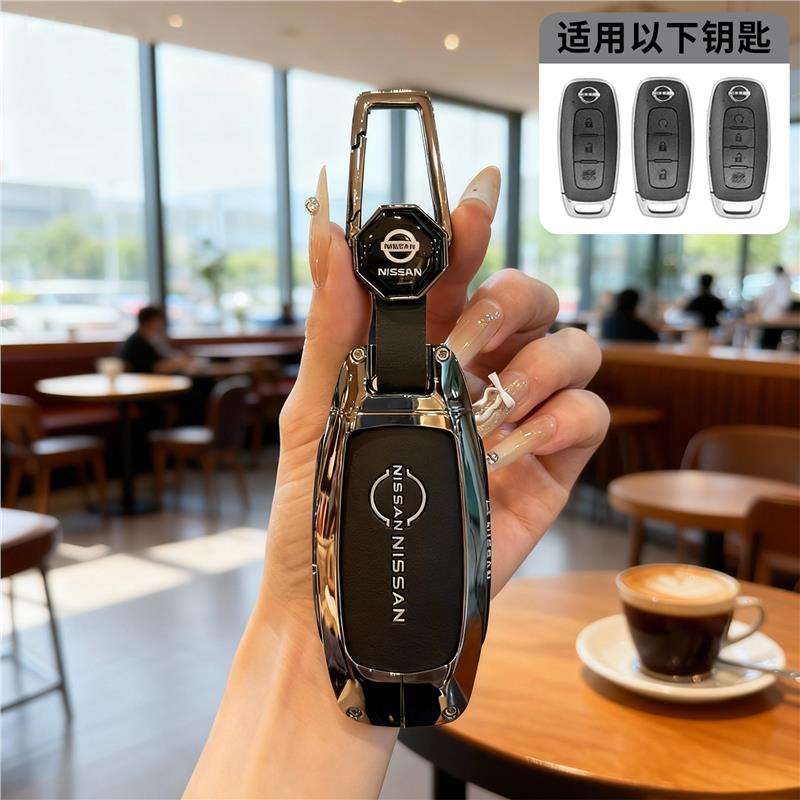 适用于2026款日产天籁钥匙套14代轩逸专用新逍客奇骏探陆车高级扣