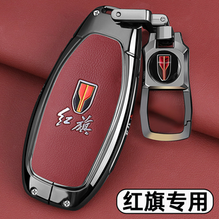 2025款红旗H5钥匙套HS5 H6 H9天工08HQ9HS7 HS3 EH7车金属扣壳男