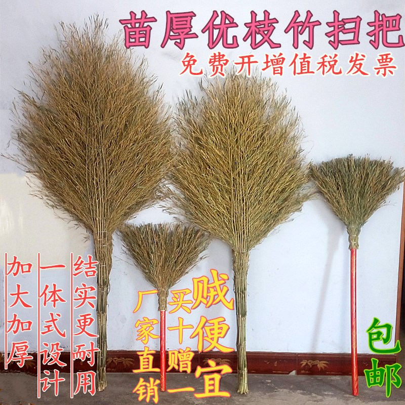 环卫竹扫帚大扫把马路扫雪庭院户外扫地大毛竹制家用高粱苗小笤帚_虎窝淘