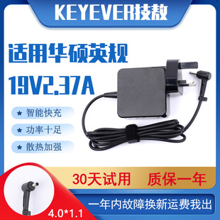 UX21A 华硕 ASUS UX32英规 电源适配充电线19V2.37 UX31A 适用