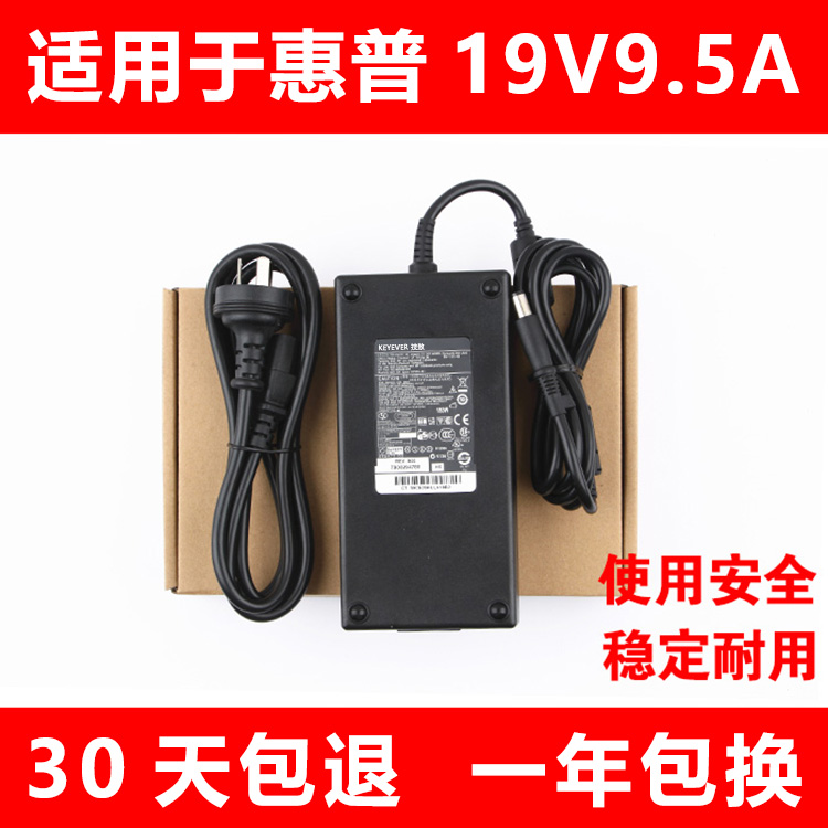 包邮 全新HP惠普19V 9.5A 9.47 180W一体机电源适配器HSTNN-LA03|msdalam kategori Aksesori Digital 3C, Aksesori komputer Riba, Laptop Power - dari Buy2taobao.com untuk memberikan perkhidmatan ejen Taobao profesional membeli
