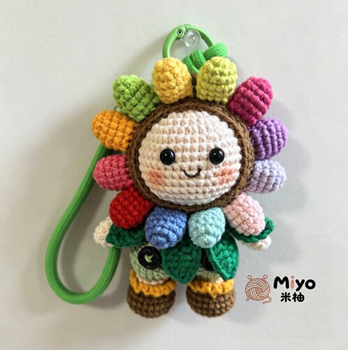 Miyo米柚手工钩织向日葵娃娃挂件毛线针织挂饰编织卡通玩偶挂饰
