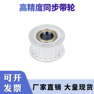 6轴承内齿10同步带轮T5齿8 同步轮孔带电机16惰宽 轮涨紧5轮20轮
