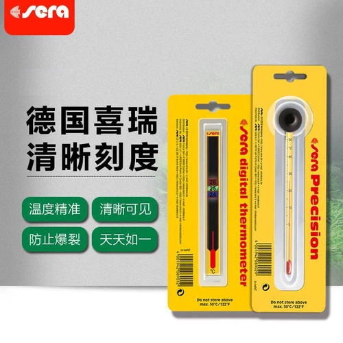 Аквариум, желтый маленький термометр, Германия, измерение температуры