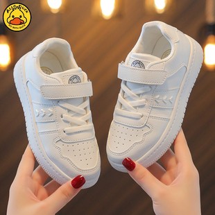 小黄鸭儿童板鞋春夏款男童2025年新款小白鞋女童软底防滑休闲鞋子