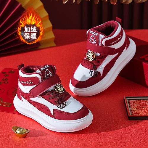 童鞋2026新年红色限定男女童运动鞋冬季加绒二棉鞋舒适儿童板鞋