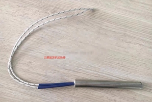 五豪胶装机配件 加热棒50A 50B 60SA4 加热管