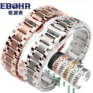 依波手表带原装款钢带不锈钢蝴蝶扣男女精钢表链机械表配件20 22