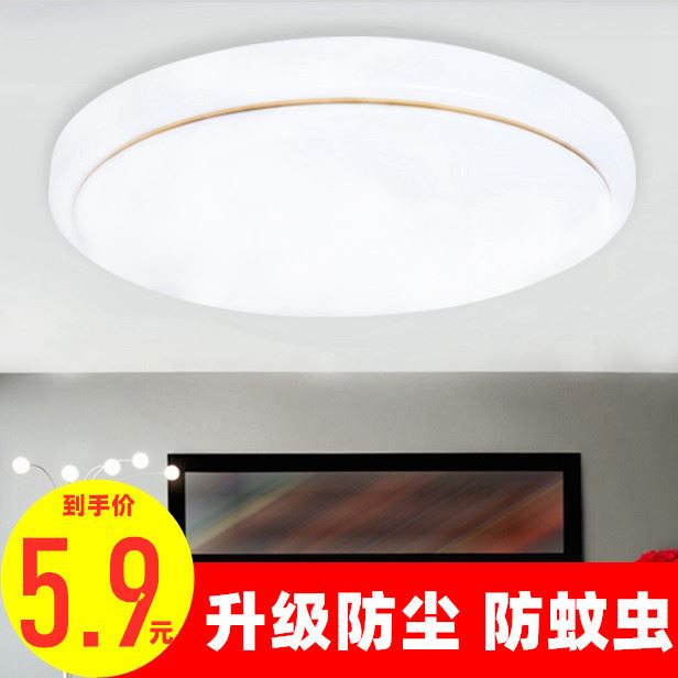 乚ed照明灯吸顶灯现代简约家用客厅灯饰 2022年新款大厅卧室灯具