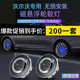 S90 V90 V60 改装 发光轮毂盖灯 XC90 S60 沃尔沃磁悬浮轮毂灯XC60