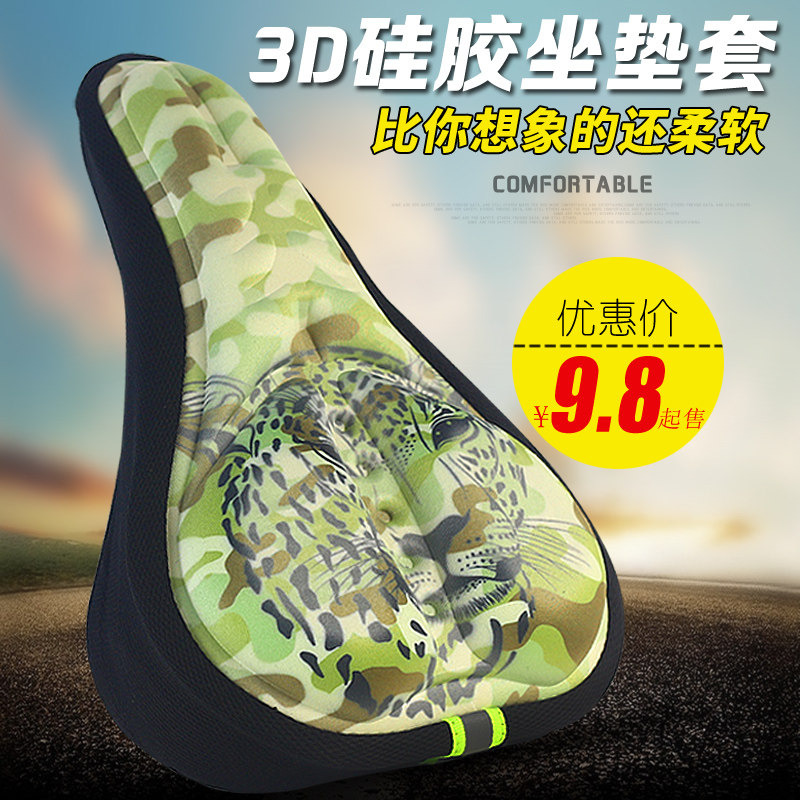 Selle de vélo Mountain Bike DUUTI - Ref 2355963 Image 1