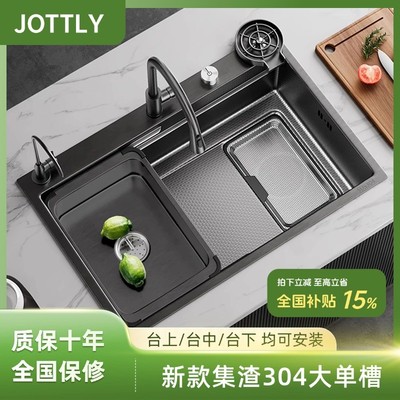 JOMOW集渣304不锈钢水槽大单槽