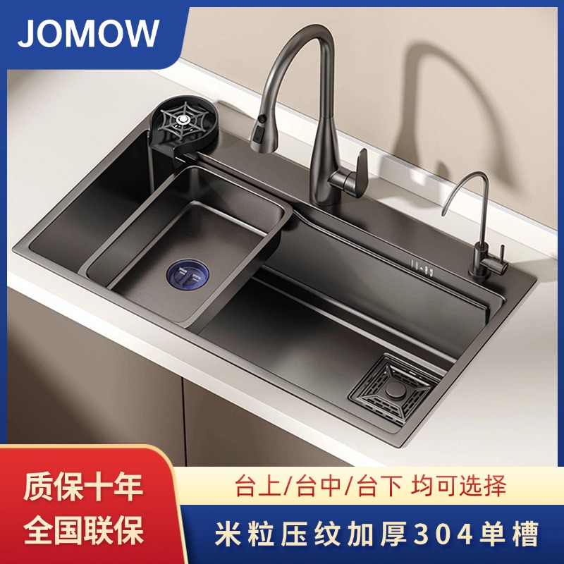 JOMOW九牧王厨房水槽加厚5MM单槽