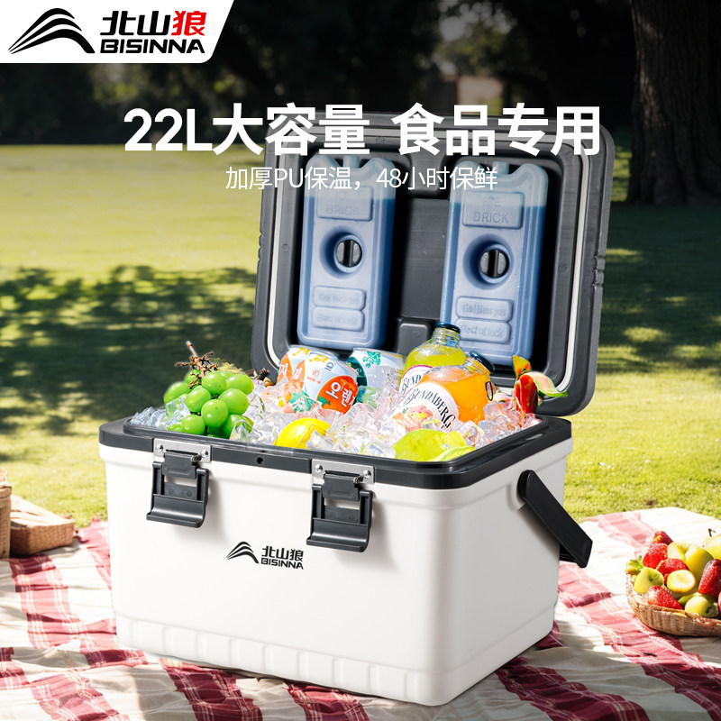 保温箱冰块食品专用冷藏箱冰晶盒户外露营车载冰箱摆摊冰桶保冷箱