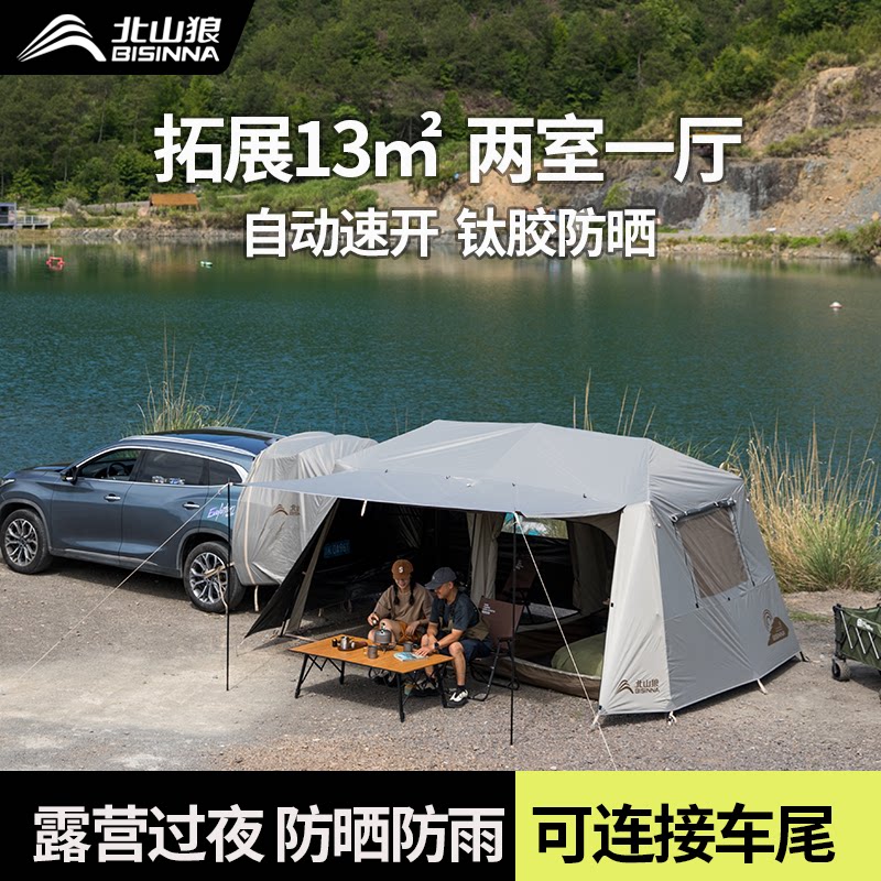 北山狼屋脊车尾帐篷速开防晒防雨图片