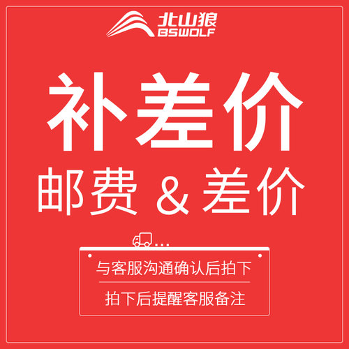 运费专拍运费专拍运费专拍