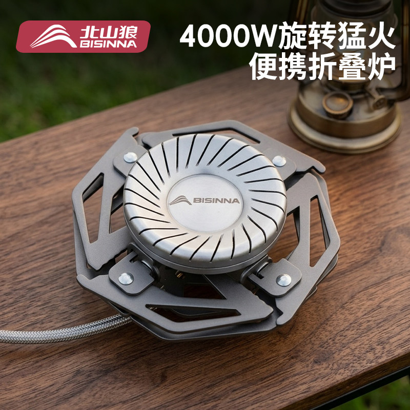 卡式炉户外便携式折叠旋火炉头露营炊具野外飞碟分体燃气烧水炉具