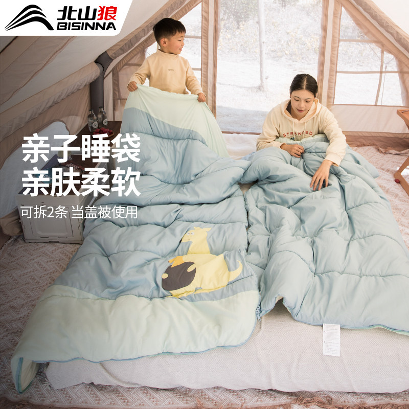 �ۻ��㣺����Ʒ��2.0kg��ǳ��-����˯�� ��ɽ�ǻ�������˯��¶Ӫ�ļ�ͨ�ÿ���˶�ͯ˫�˱�Я�����Ӻ�ů 179Ԫ