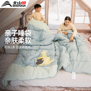 北山狼户外亲子睡袋露营四季通用款成人儿童双人便携冬季加厚保暖