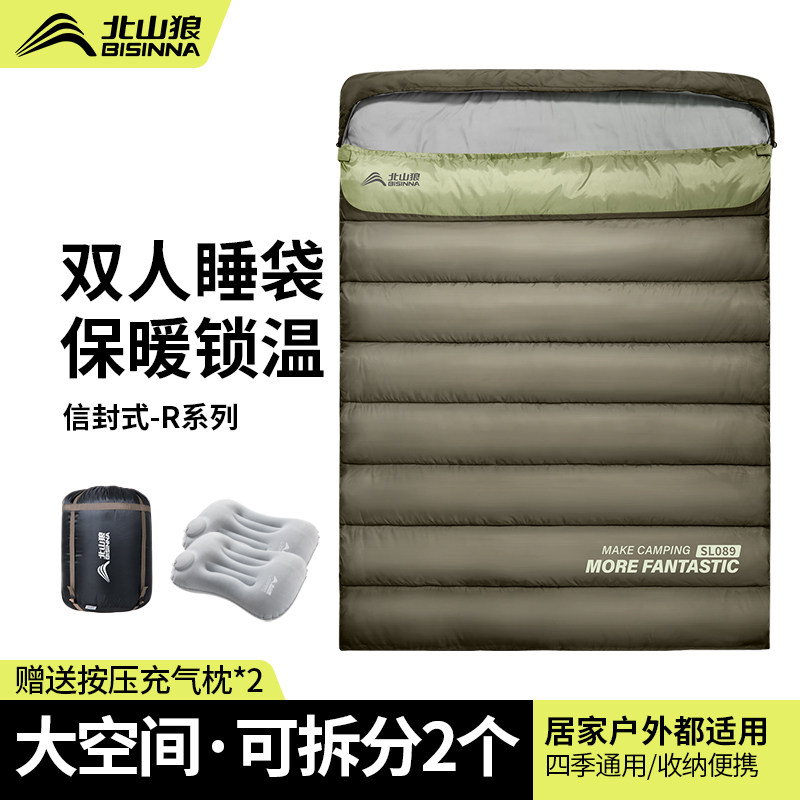 北山狼户外双人睡袋成人四季通用款加厚防寒保暖露营午休被子两用