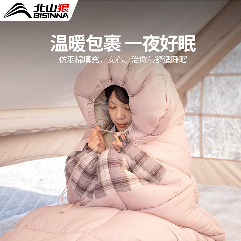 北山狼睡袋户外露营双人被子两用午休车用办公加厚防寒四季通用款,户外/登山/野营/旅行用品,睡袋,淘宝优惠券,粉丝福利购,淘宝优惠卷