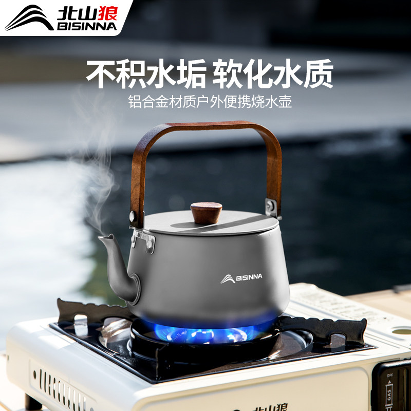 北山狼户外烧水壶露营茶壶卡式炉专用野外野炊泡茶便携明火煮水壶,户外/登山/野营/旅行用品,野餐炉具/焚火架,淘宝优惠券,粉丝福利购,淘宝优惠卷
