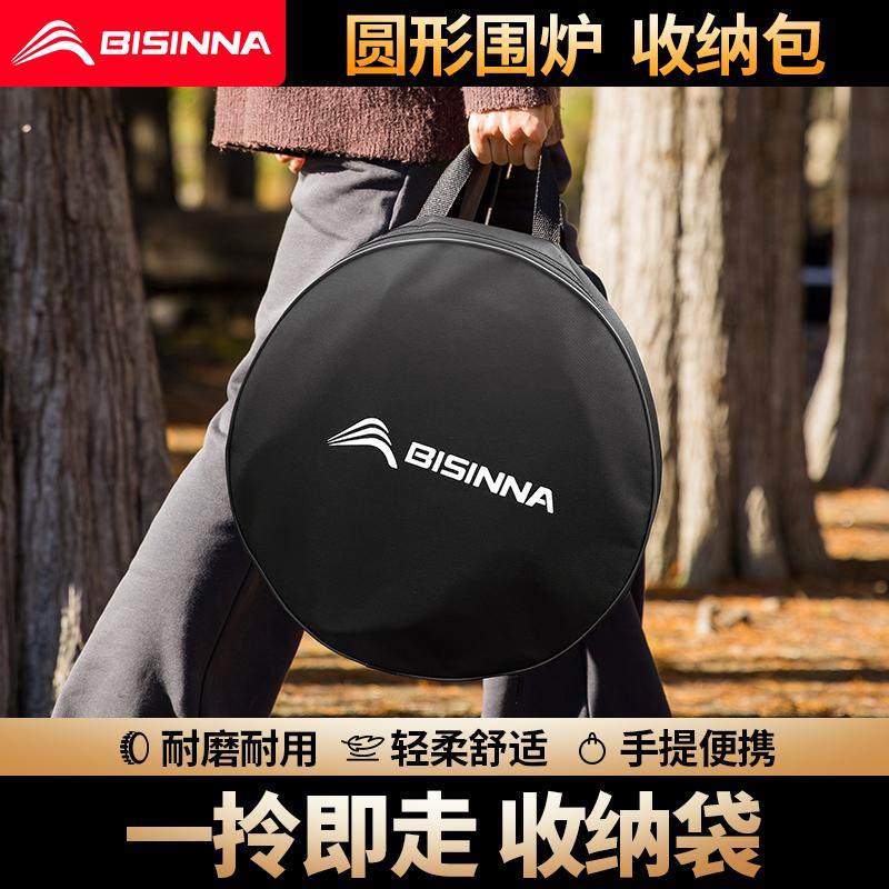 北山狼便携烧烤炉收纳包围炉专用牛津布收纳袋户外野餐多功能圆形,户外/登山/野营/旅行用品,烧烤炉/烤架,淘宝优惠券,粉丝福利购,淘宝优惠卷