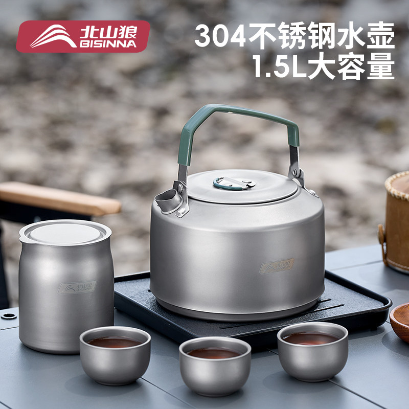 户外露营烧水壶便携304不锈钢煮茶壶2026新款泡茶专用野外煮水壶