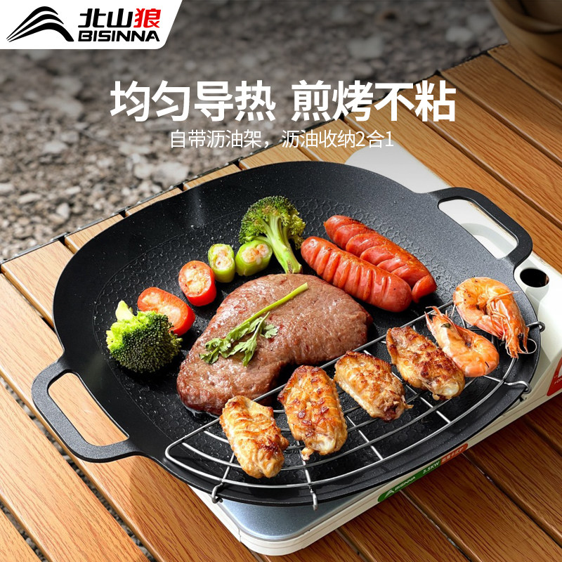 北山狼露营烤盘家用韩式烤肉盘