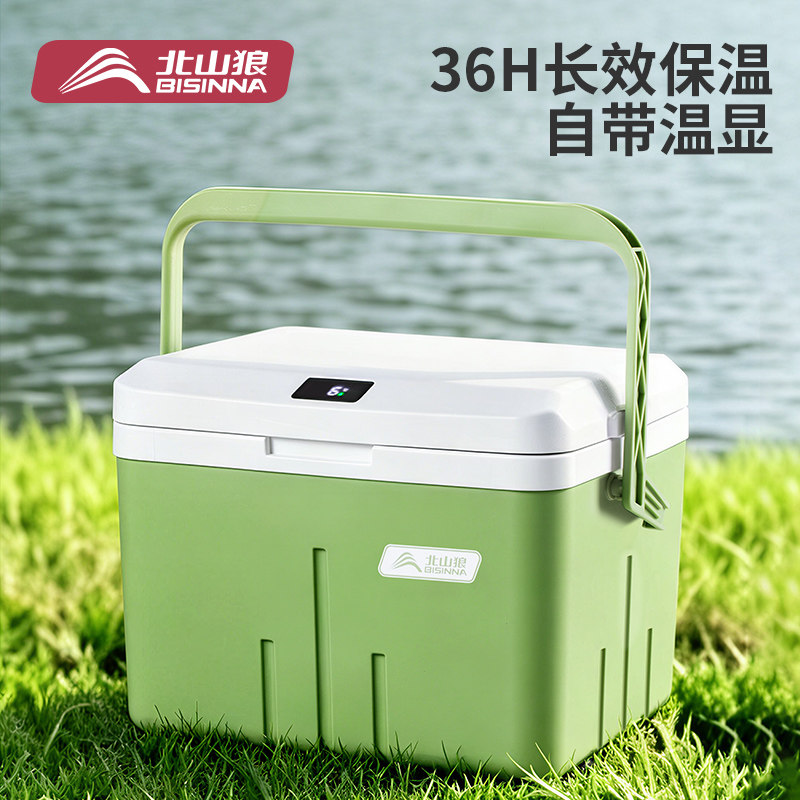 北山狼露营车载商用冷藏保温箱
