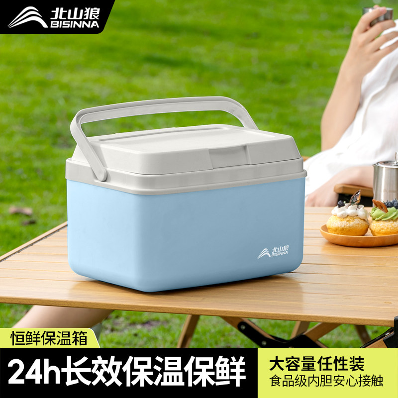 保温冷藏箱户外露营食品专用冰晶块商用摆摊车载小冰箱钓鱼保鲜箱