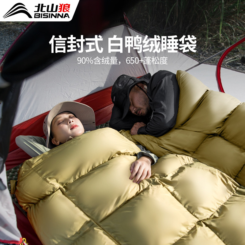 北山狼羽绒睡袋加厚防寒双人睡袋轻量便携户外露营防寒四季通用款