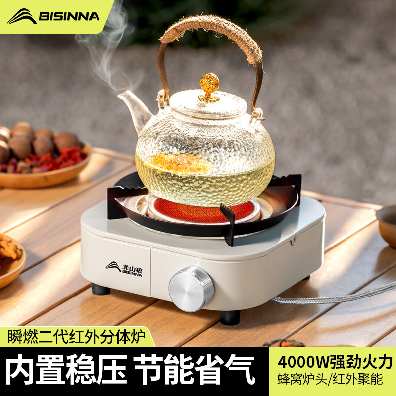 卡式炉户外分体式新款煮茶炉露营野炊装备全套燃气炉灶便携式炉具