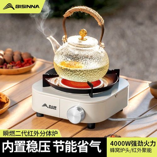 北山狼分体式新款红外燃气炉灶