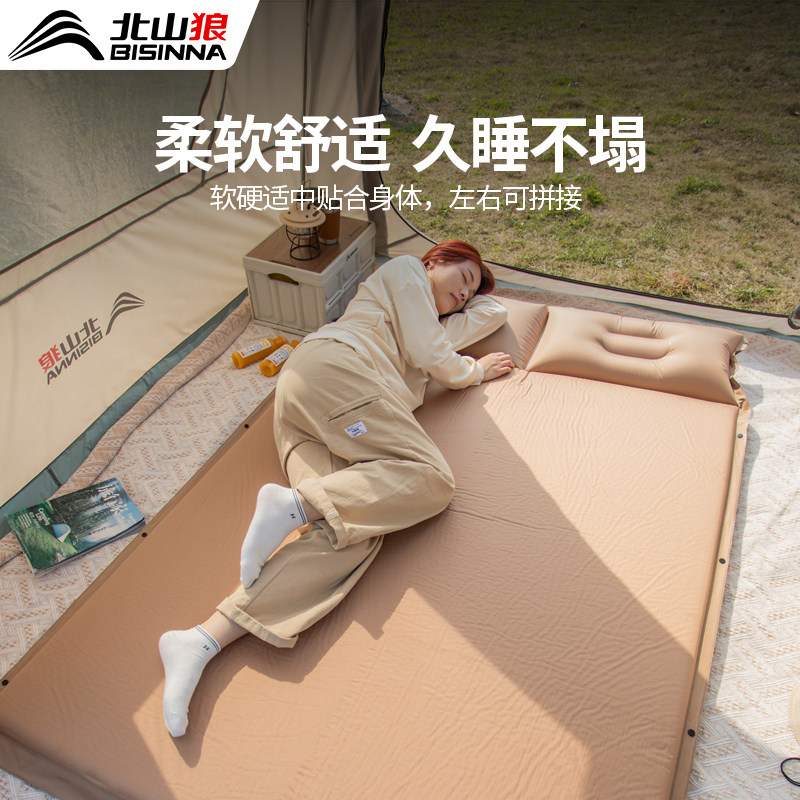 北山狼充气床垫自动户外便携防潮垫子露营帐篷地垫打地铺家用折叠