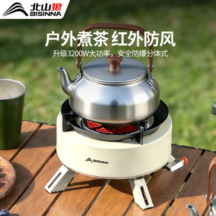 卡式炉户外便携式露营野炊装备全套炉具煮茶炉灶燃气炉分体式炊具