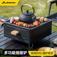 北山狼烧烤炉家用户外烧烤架围炉煮茶烤火炉套装室内炉子器具全套
