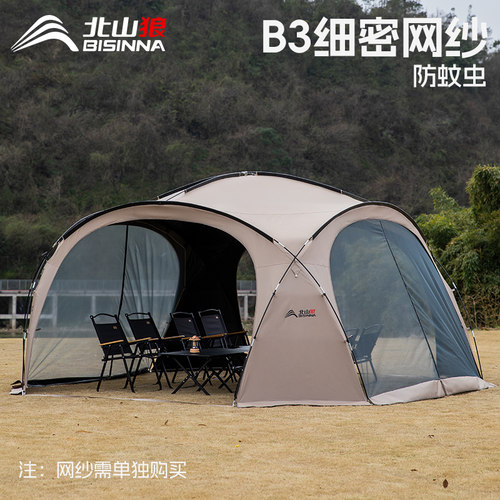 北山狼蒙古包穹顶天幕帐篷户外黑胶防晒露营大空间防风防雨遮阳棚