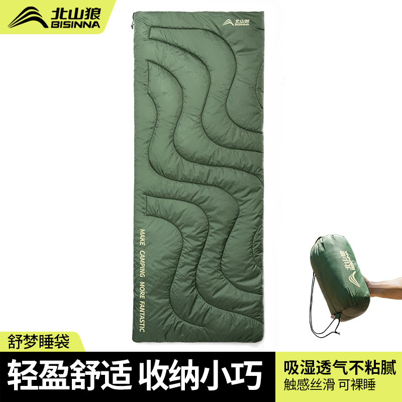 北山狼睡袋成人户外露营夏季睡袋轻量化两用便携式办公室午休被子,户外/登山/野营/旅行用品,睡袋,淘宝优惠券,粉丝福利购,淘宝优惠卷