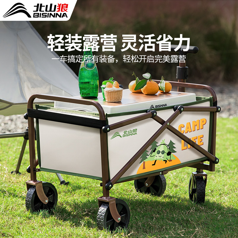 露营车户外可折叠手推车儿童野餐营地旅行野营便携拉快递小号拖车,户外/登山/野营/旅行用品,户外营地车,淘宝优惠券,粉丝福利购,淘宝优惠卷