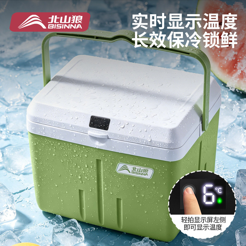 北山狼露营车载商用冷藏保温箱图片