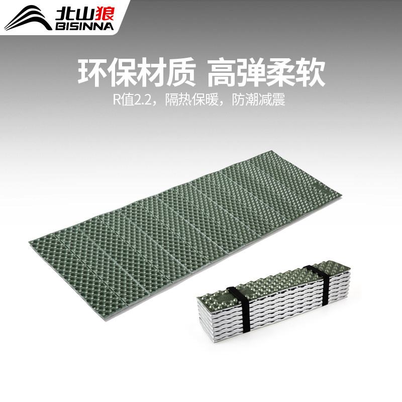 蛋巢垫户外防潮露营蛋槽垫登山帐篷蛋壳防潮地垫加厚轻便折叠垫子,户外/登山/野营/旅行用品,防潮垫,淘宝优惠券,粉丝福利购,淘宝优惠卷