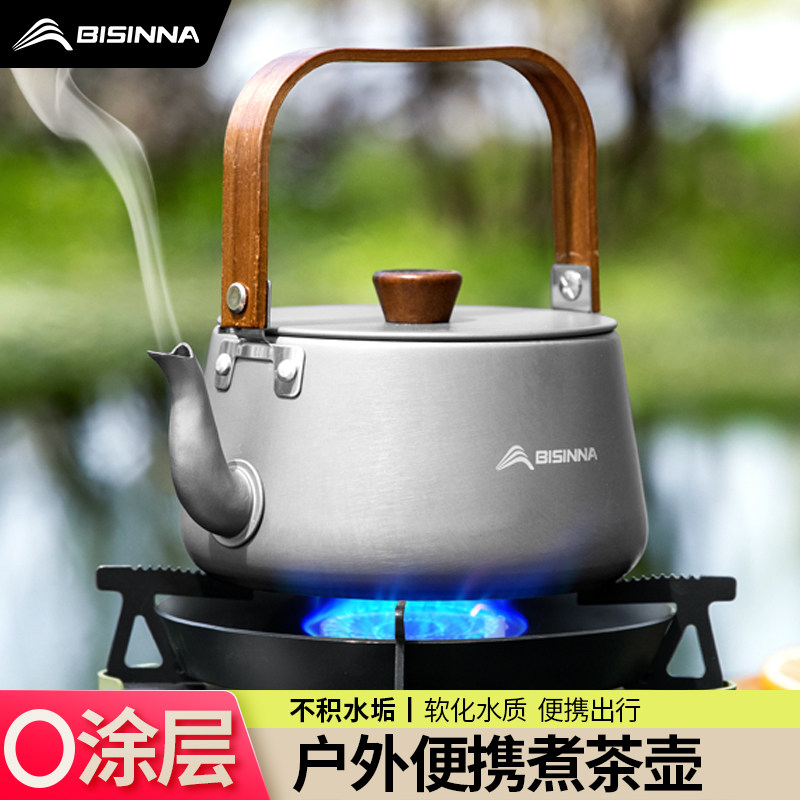 户外露营烧水壶泡茶专用可携式煮茶壶野外野营锅具旅行茶具2025新