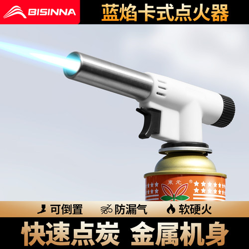 户外露营烧烤点火器喷火枪